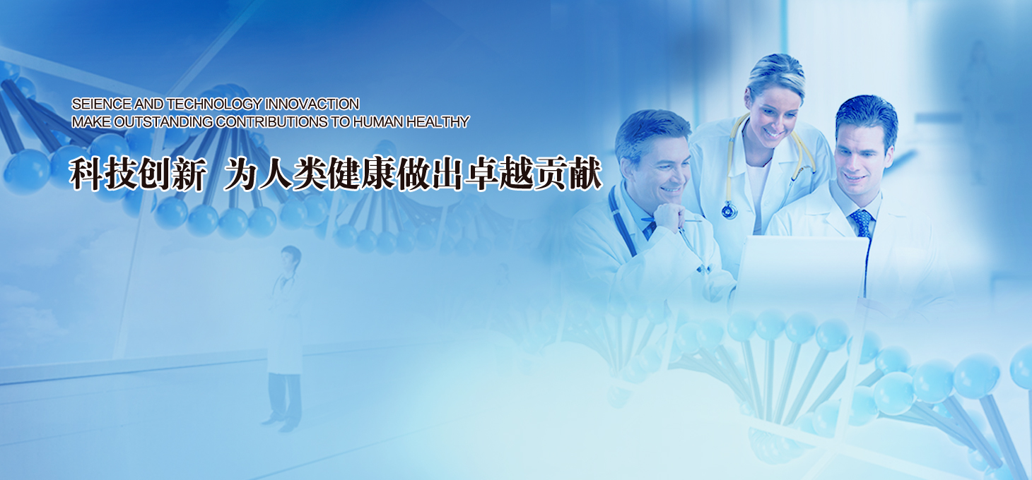 亚泰生物制药3-最终1.jpg